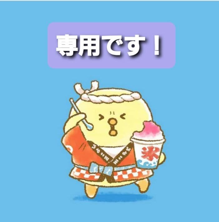 【けんぼん 様】ニューヨークキャラメルサンド　オードリー　パーフェクトチーズ