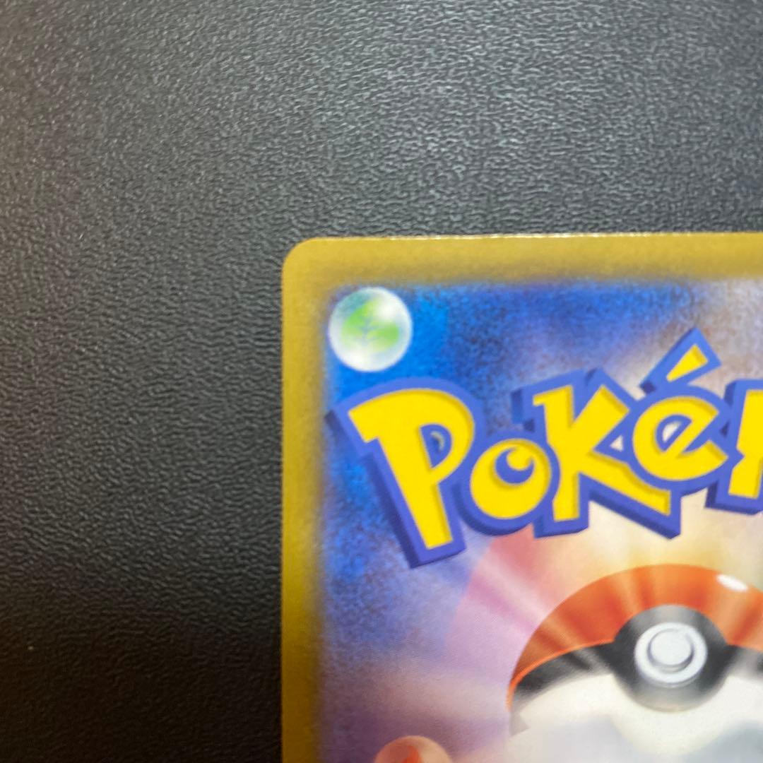 アマリリス メガリザードンX eX 116/100 MUR