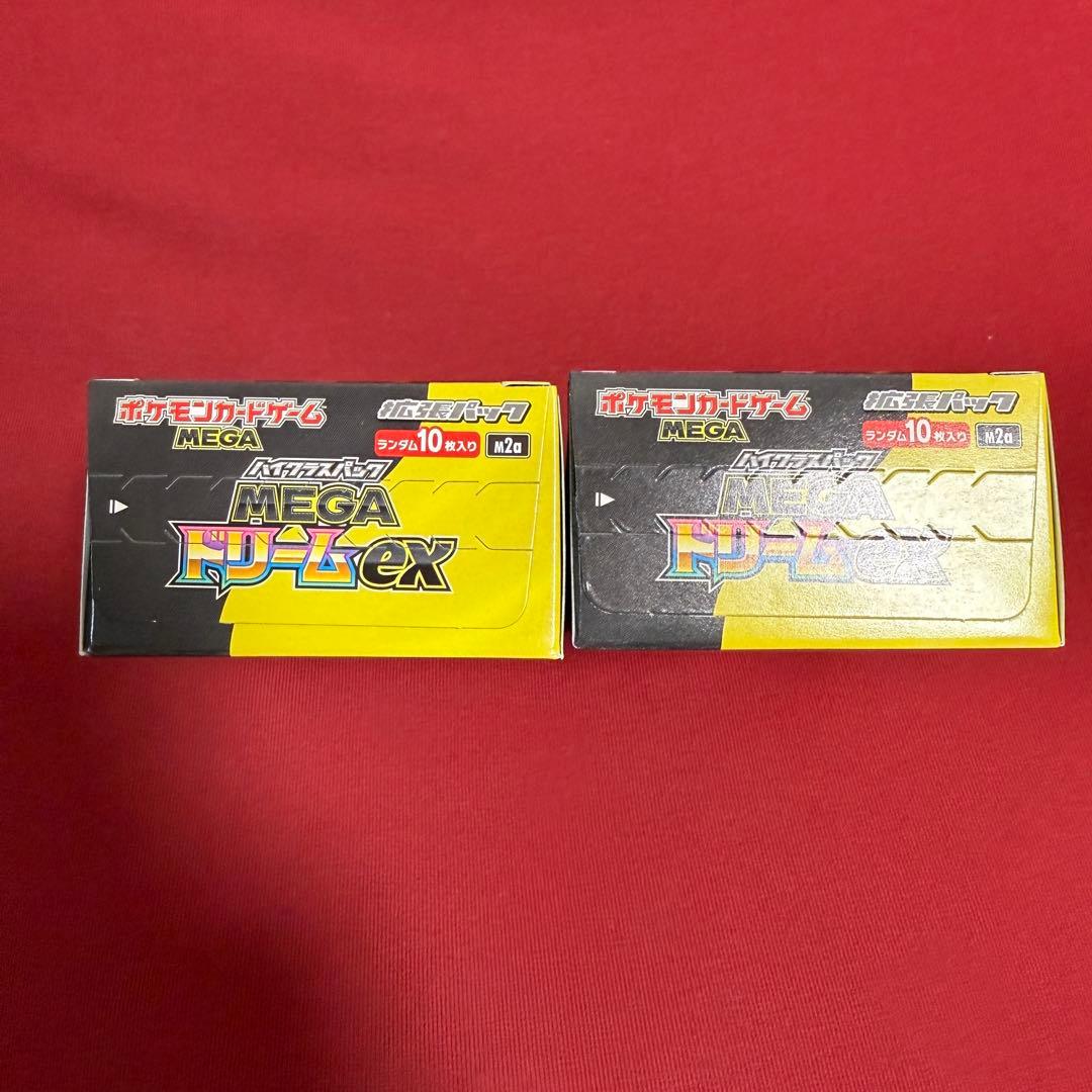 ポケモンカード メガドリーム　ex MEGA ドリームEX 2箱セット box