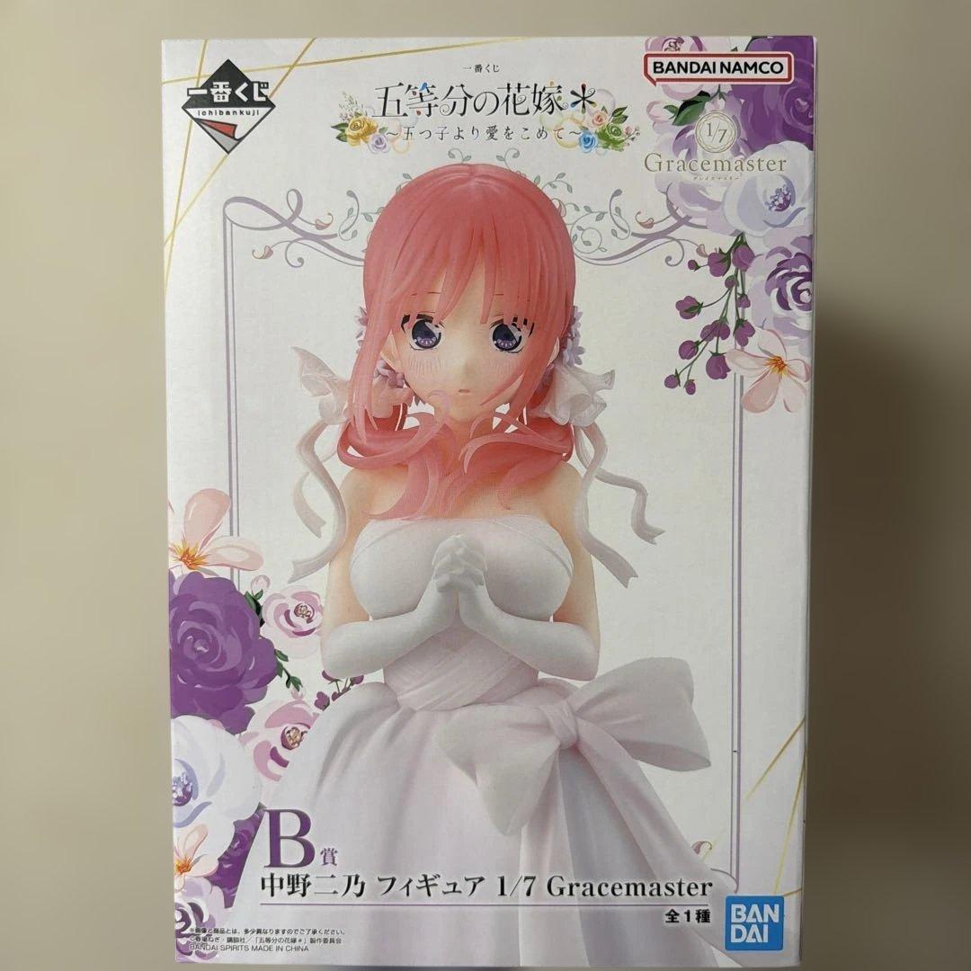 中*乃様 一番くじ　五等分の花嫁　フィギュア　二乃　B賞　五つ子より愛をこめて