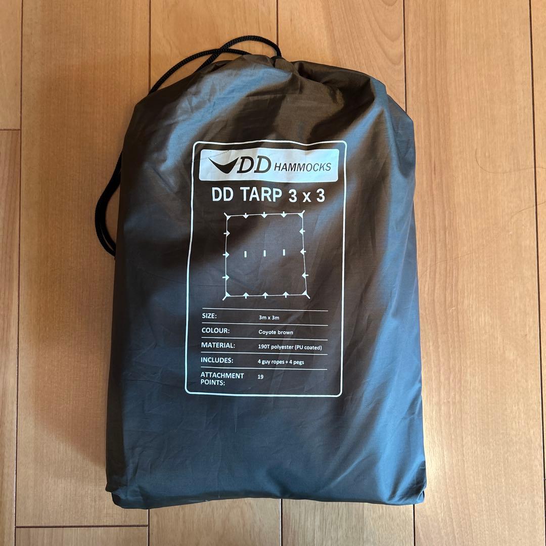 DD TARP 3×3 DDタープ　コヨーテブラウン