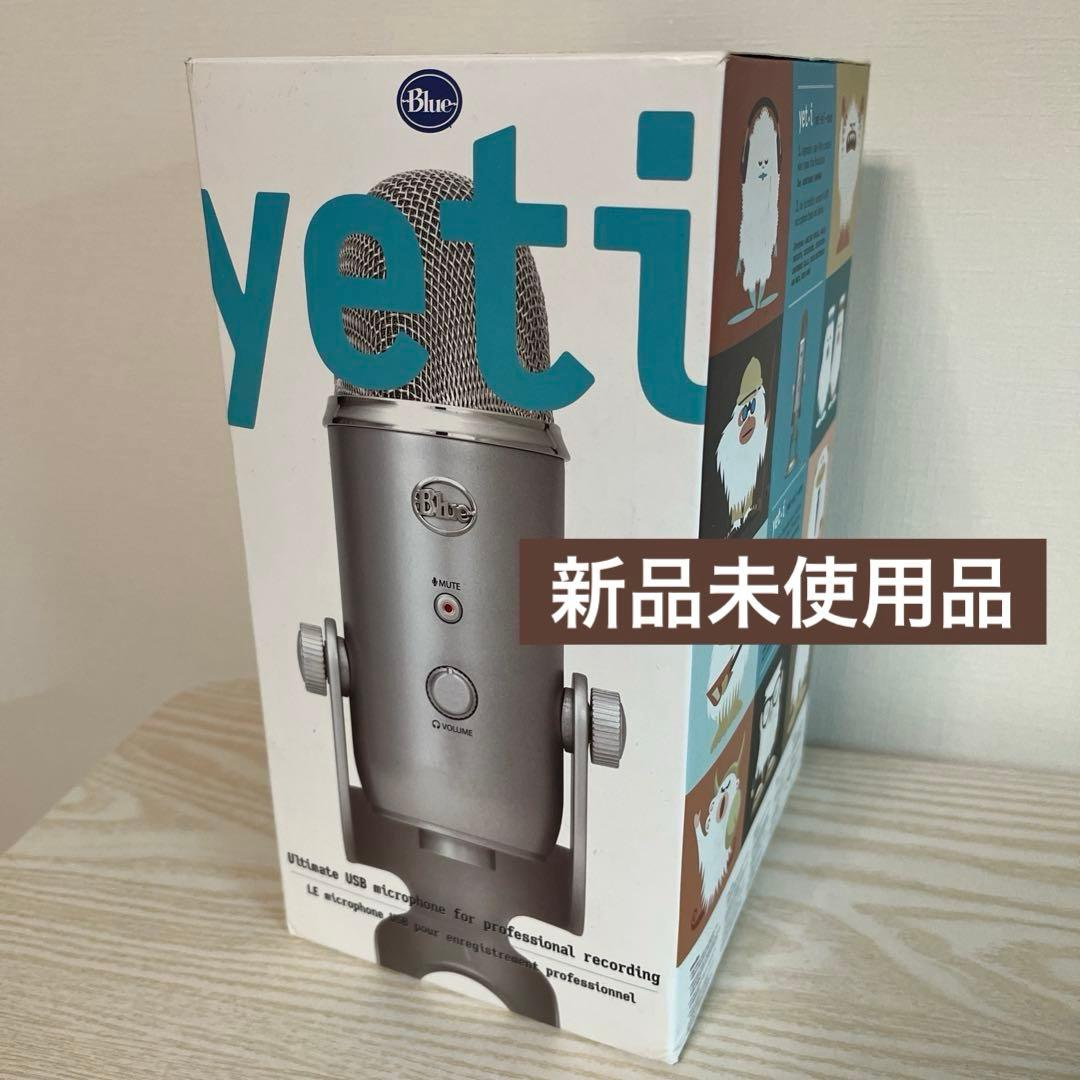 Logicool G Blue Yeti ゲーミングマイク BM400S