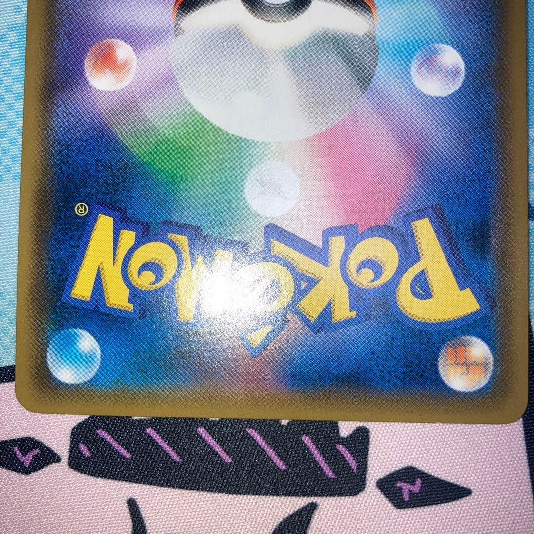 [引退品]ポケモンカード TAG TEAM saタッグチームスペシャルアート4枚