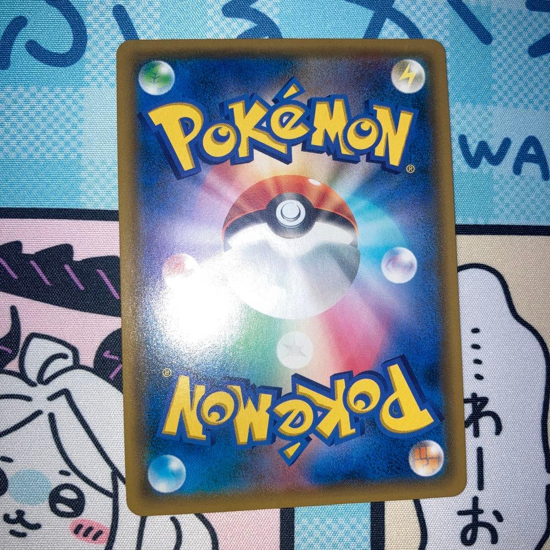 [引退品]ポケモンカード TAG TEAM saタッグチームスペシャルアート4枚