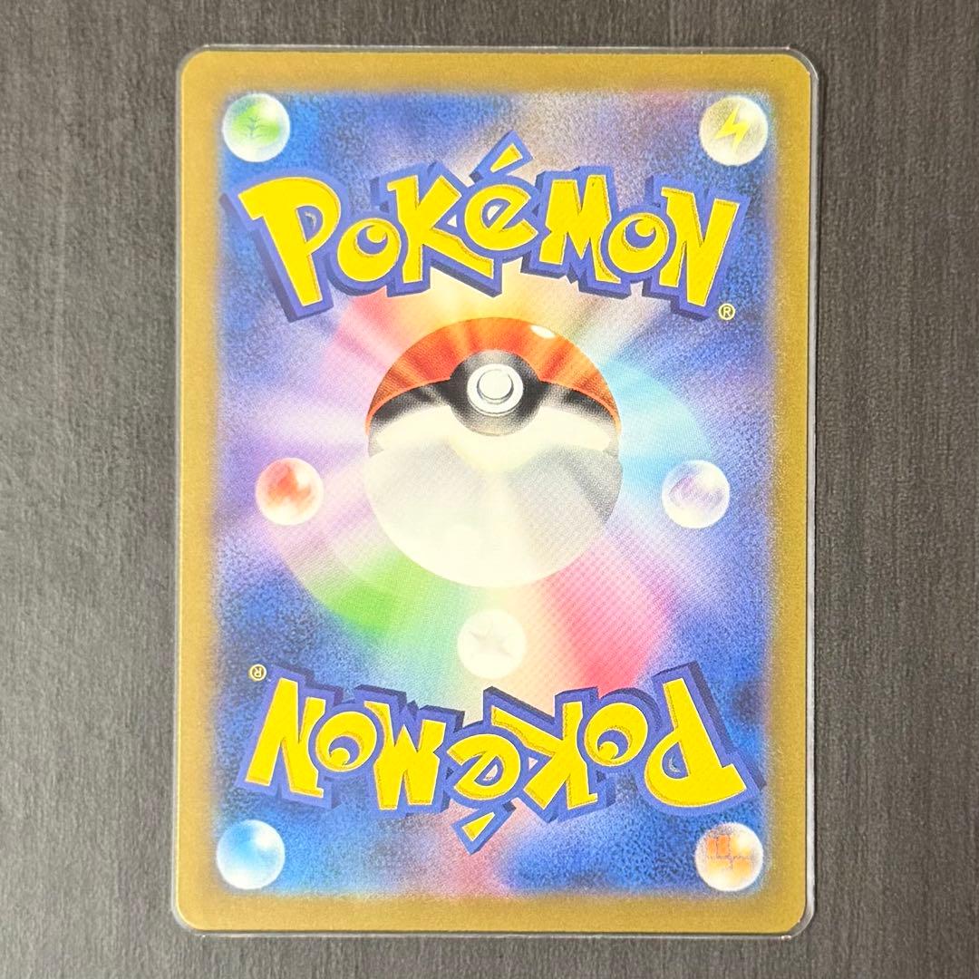 ポケモンカード 151 AR まとめ売り セミ コンプ