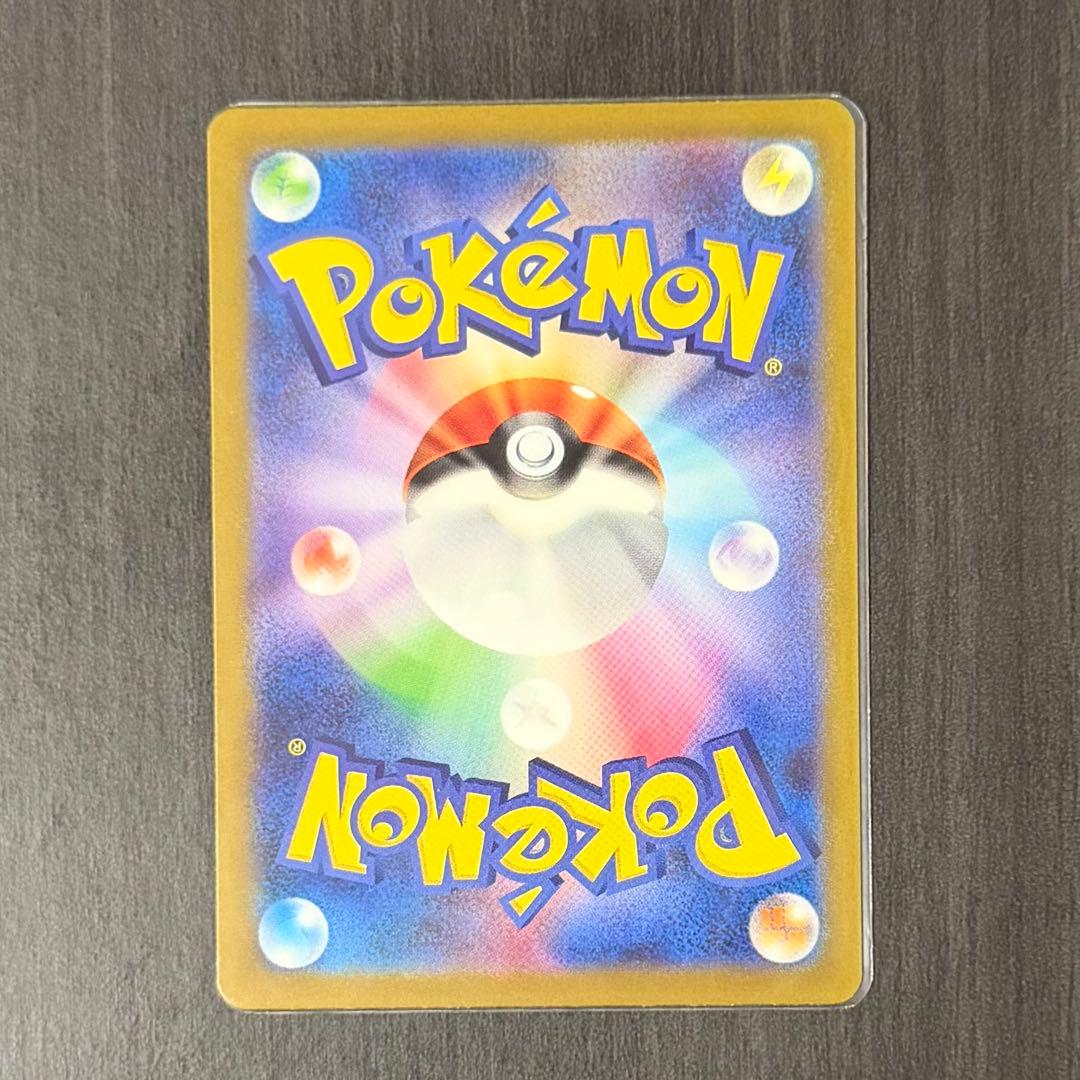 ポケモンカード 151 AR まとめ売り セミ コンプ