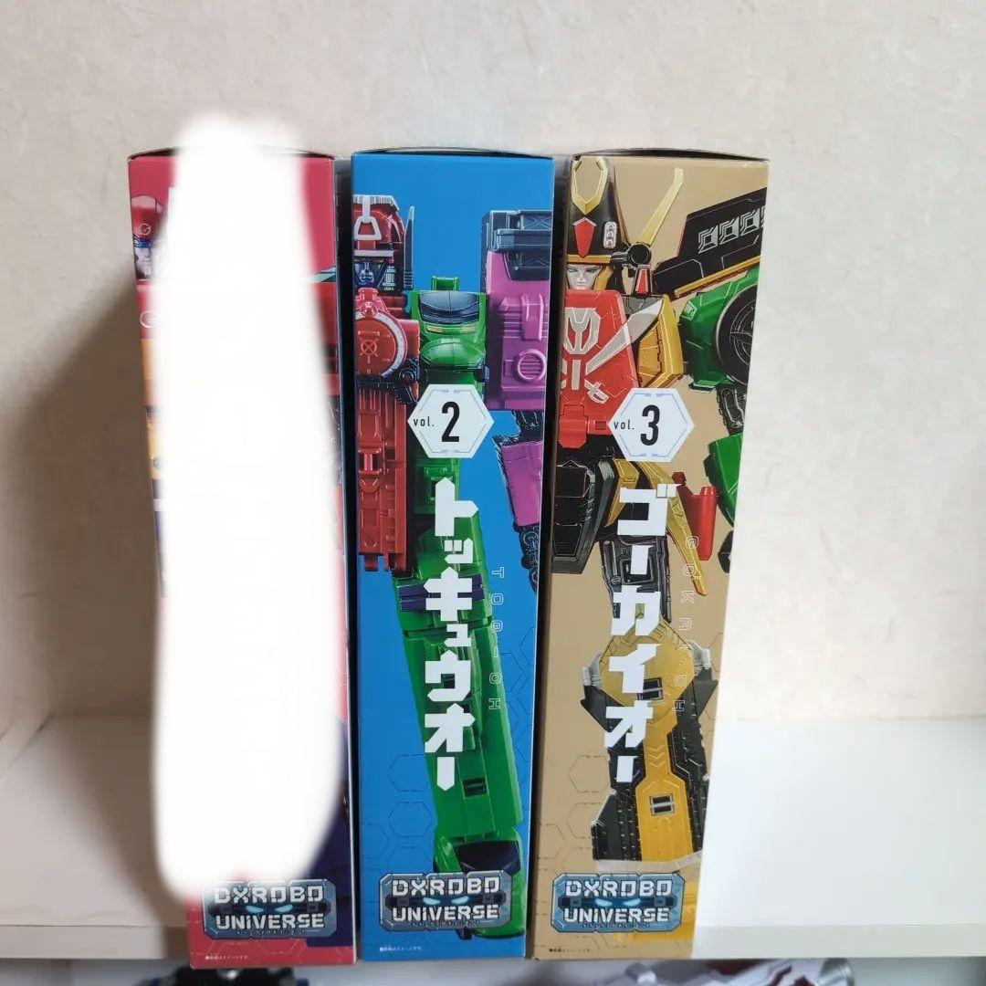 【新品未開封】DXロボユニバース　3体セット