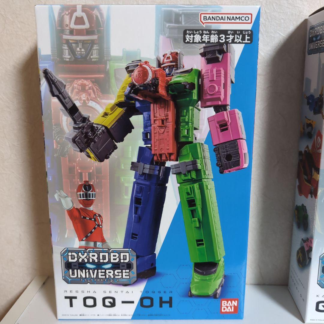 【新品未開封】DXロボユニバース　3体セット