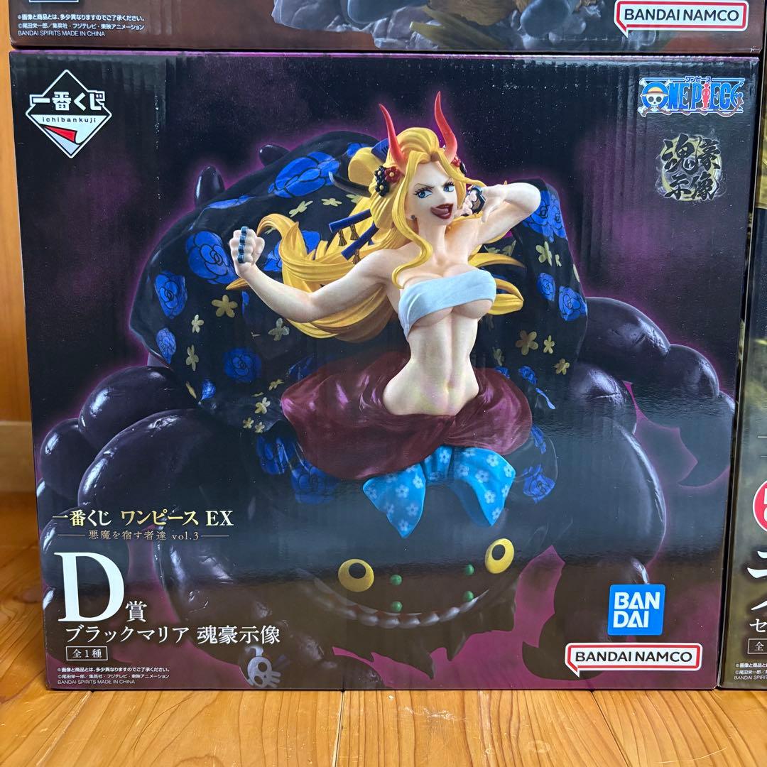 一番くじワンピース　悪魔を宿す者達　a賞b賞d賞ラストワン賞　まとめ売り