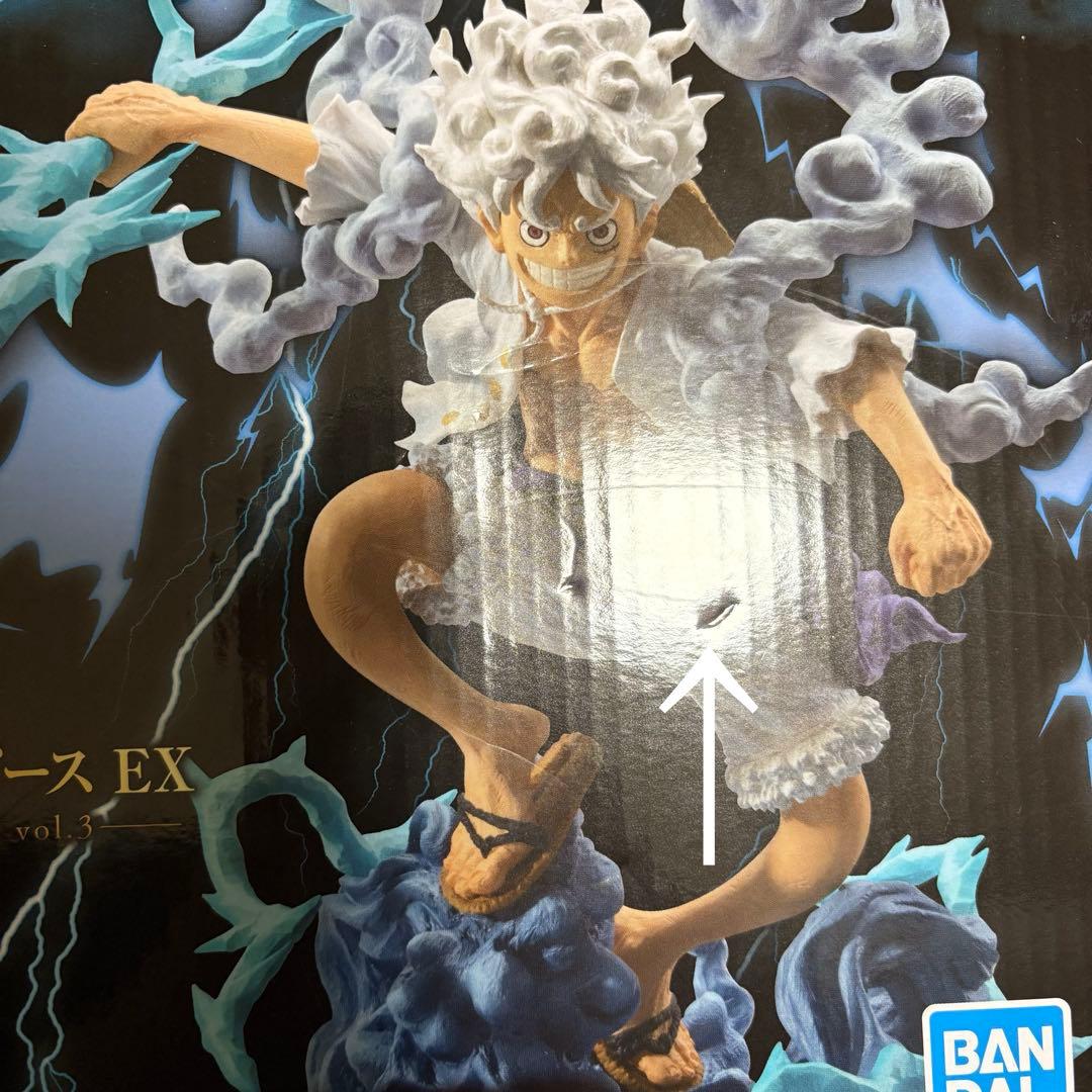 一番くじワンピース　悪魔を宿す者達　a賞b賞d賞ラストワン賞　まとめ売り