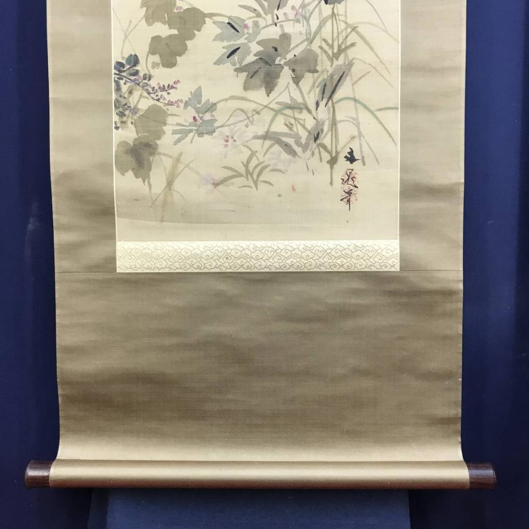 谷文晁/秋草花図/草花図/花鳥図/掛軸/名家伝来/AE-126