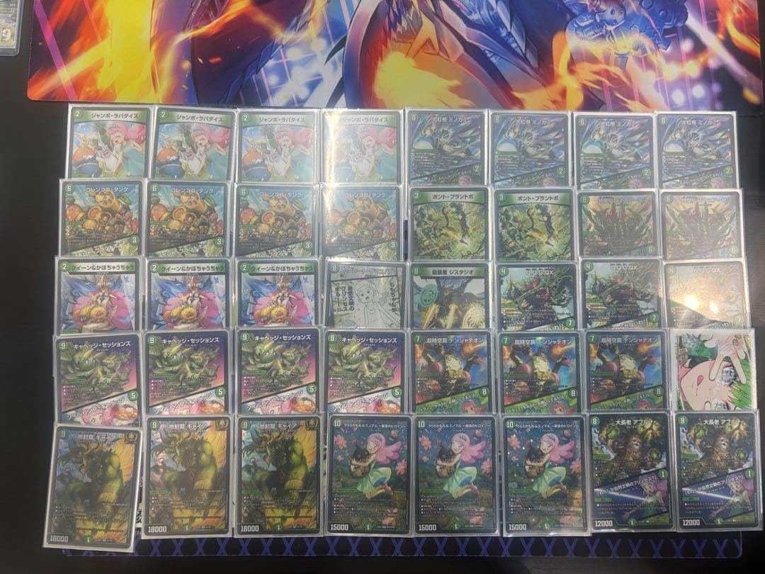 緑単キャベッジ　グランセクト　緑単キャベツ