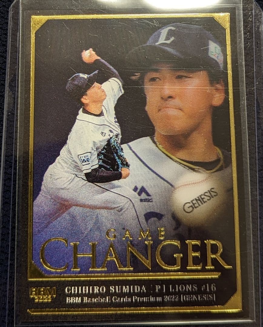 2022 BBM ジェネシス 埼玉西武ライオンズ 隅田知一郎 3Dカード RC