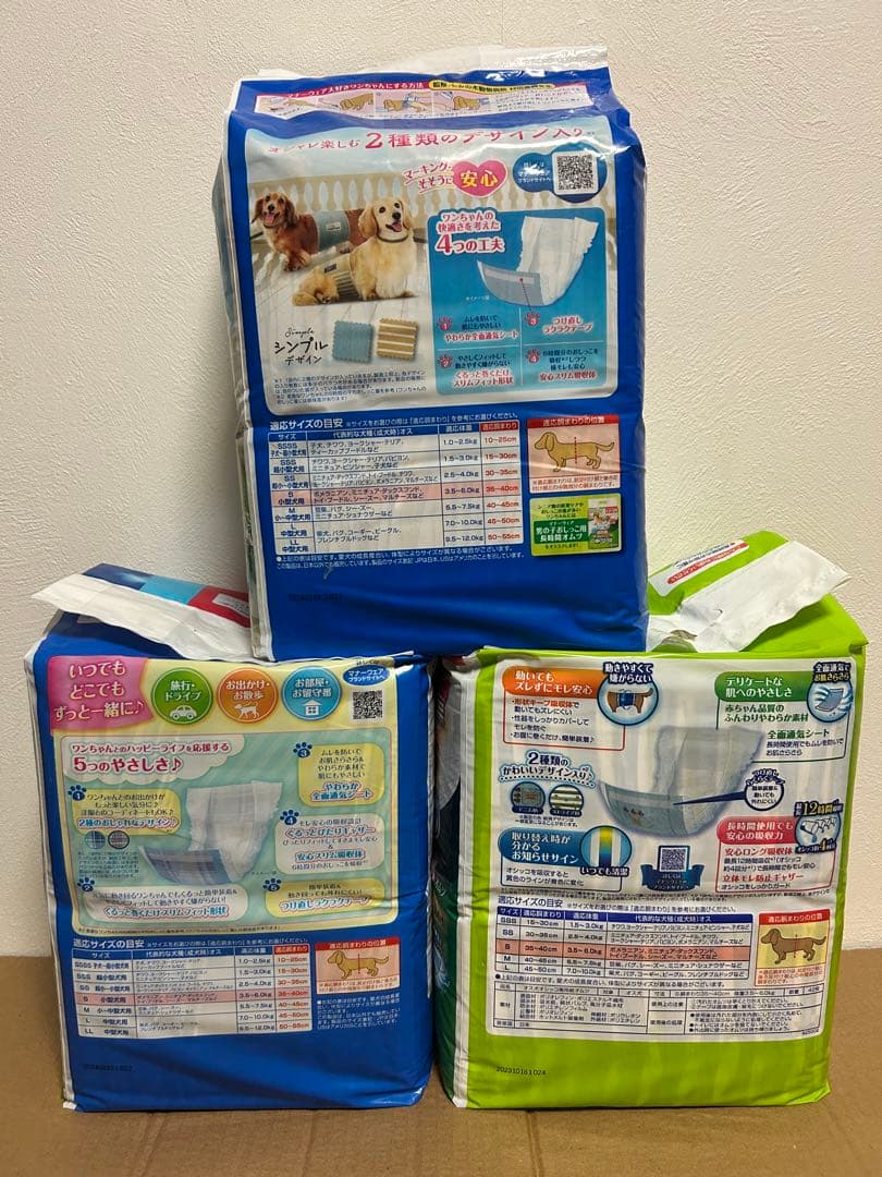 いぬ用マナーウェア　男の子用　　Ｓサイズ　3種　18袋セット