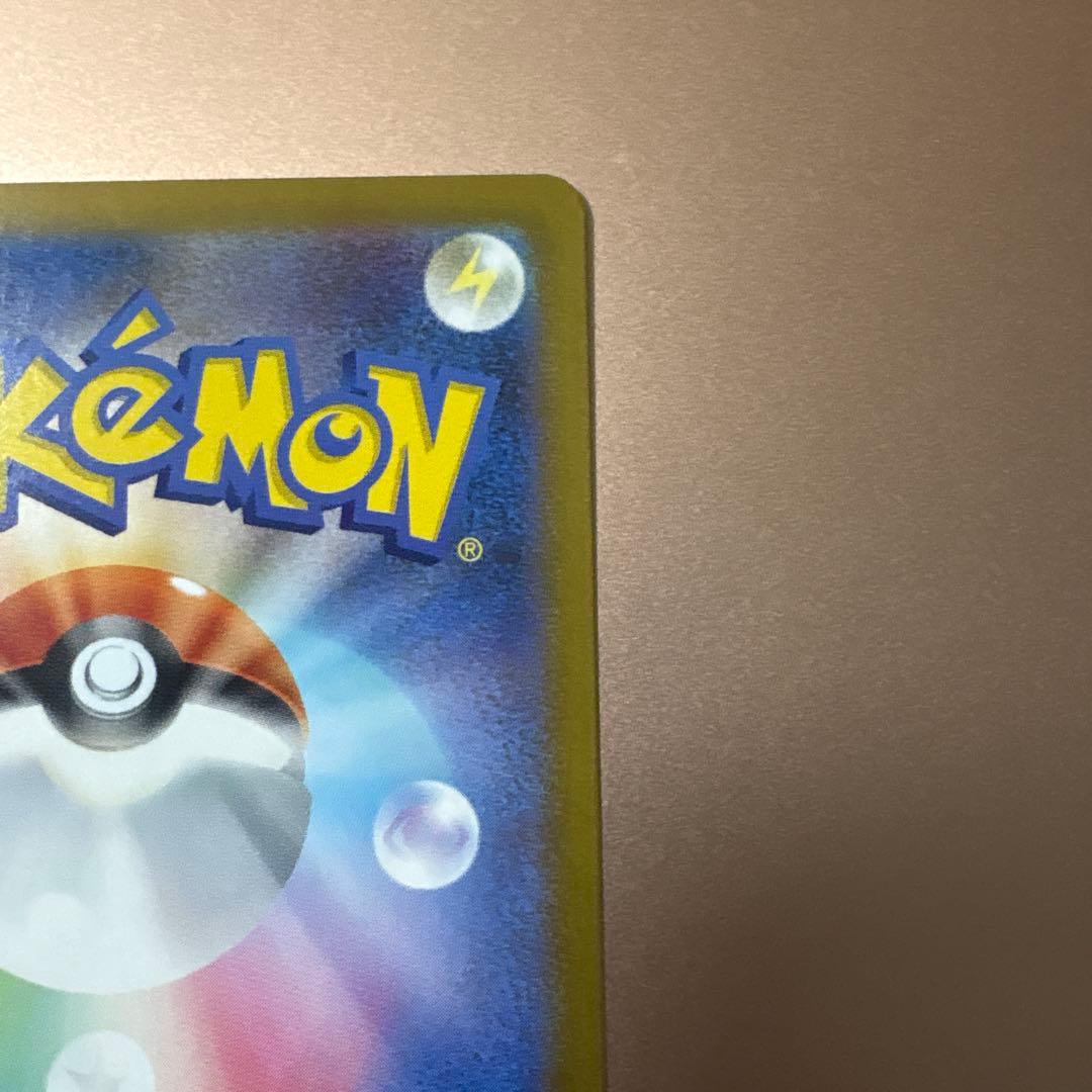 リーリエのピッピex スタートデッキ100 ポケモンカード