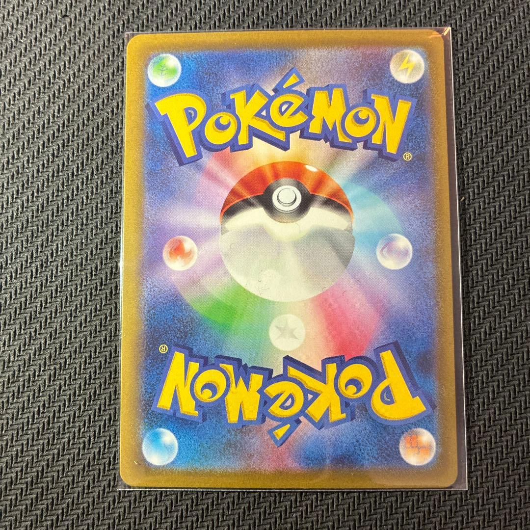 メガゲンガーex SAR M2a 240/193メガドリームポケカセンタリング良