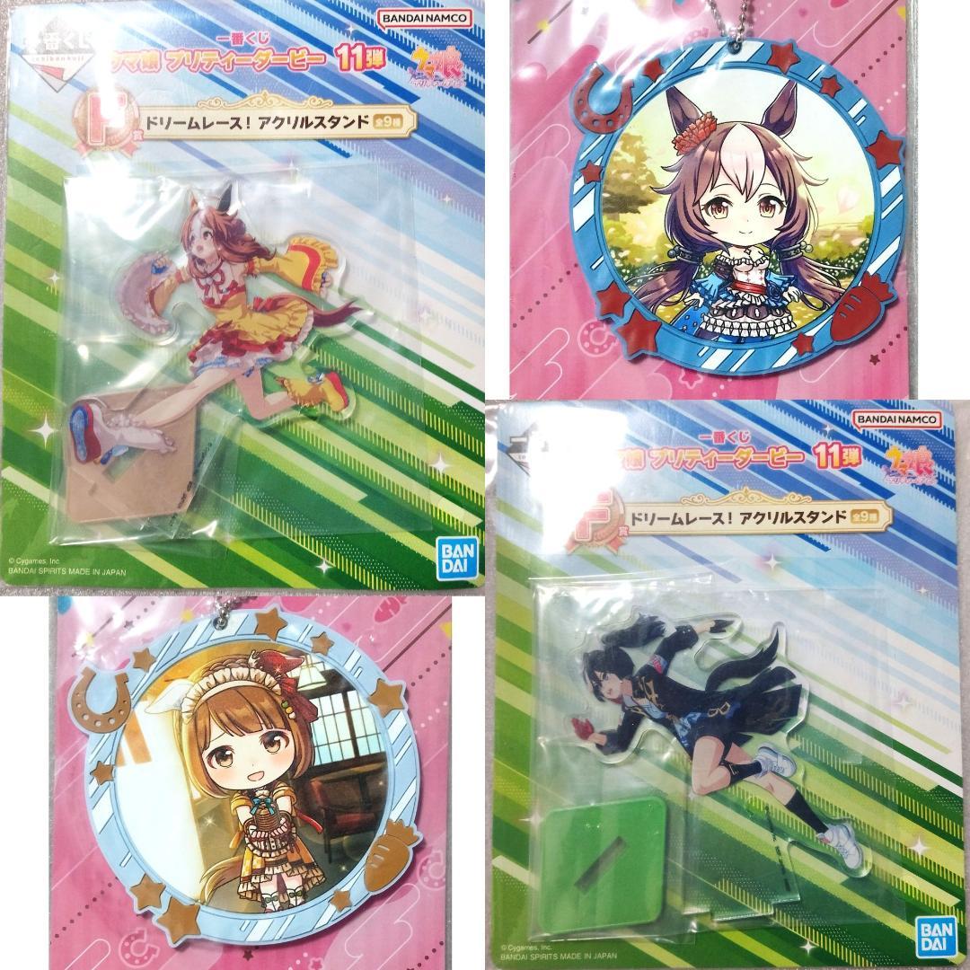 アニメキャラクター グッズ100個　あんスタ　すとぷり　ウマ娘　ヒロアカ　東リベ