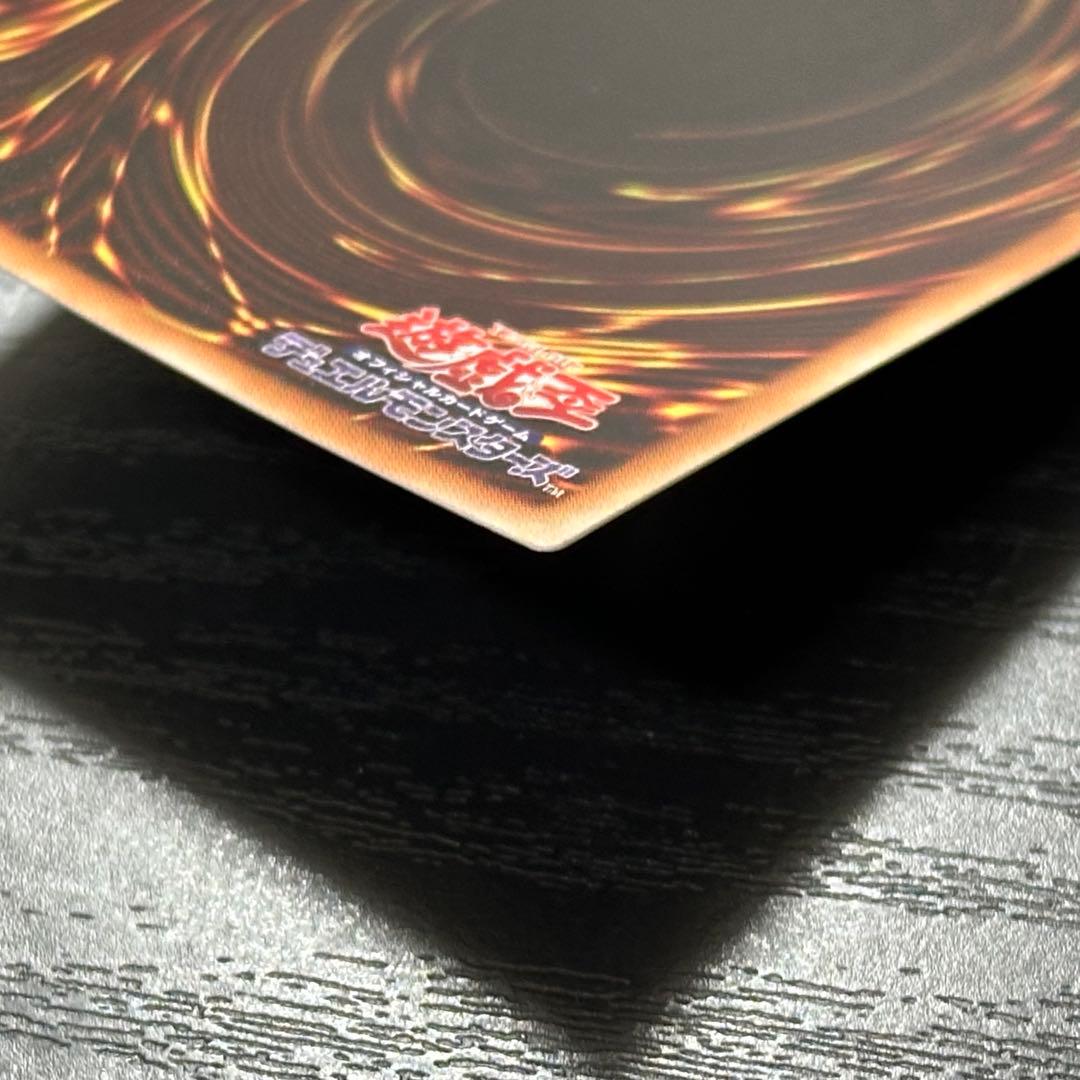 遊戯王 天威の龍仙女 20th