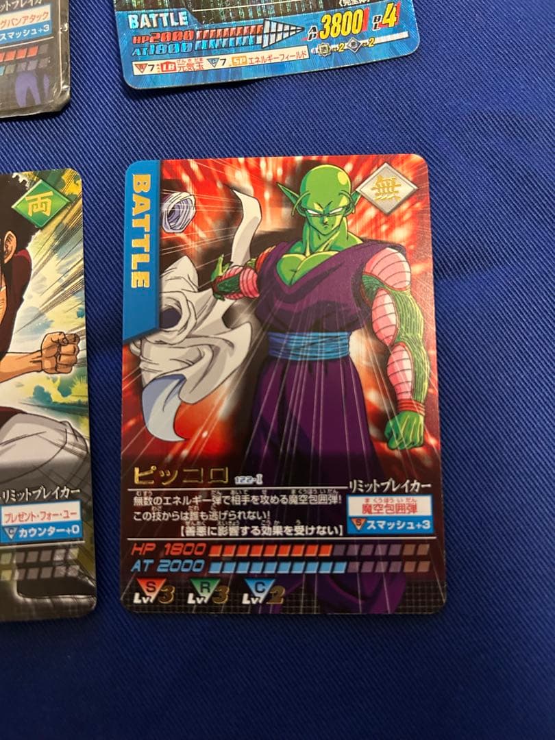 ［大特価］［爆レア］孫悟空 ドラゴンボールZ データカードダス / まとめ売り