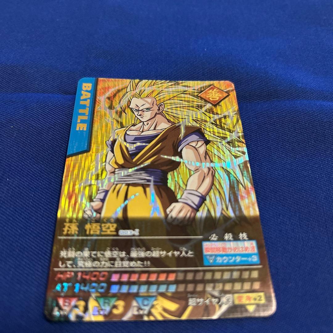 ［大特価］［爆レア］孫悟空 ドラゴンボールZ データカードダス / まとめ売り