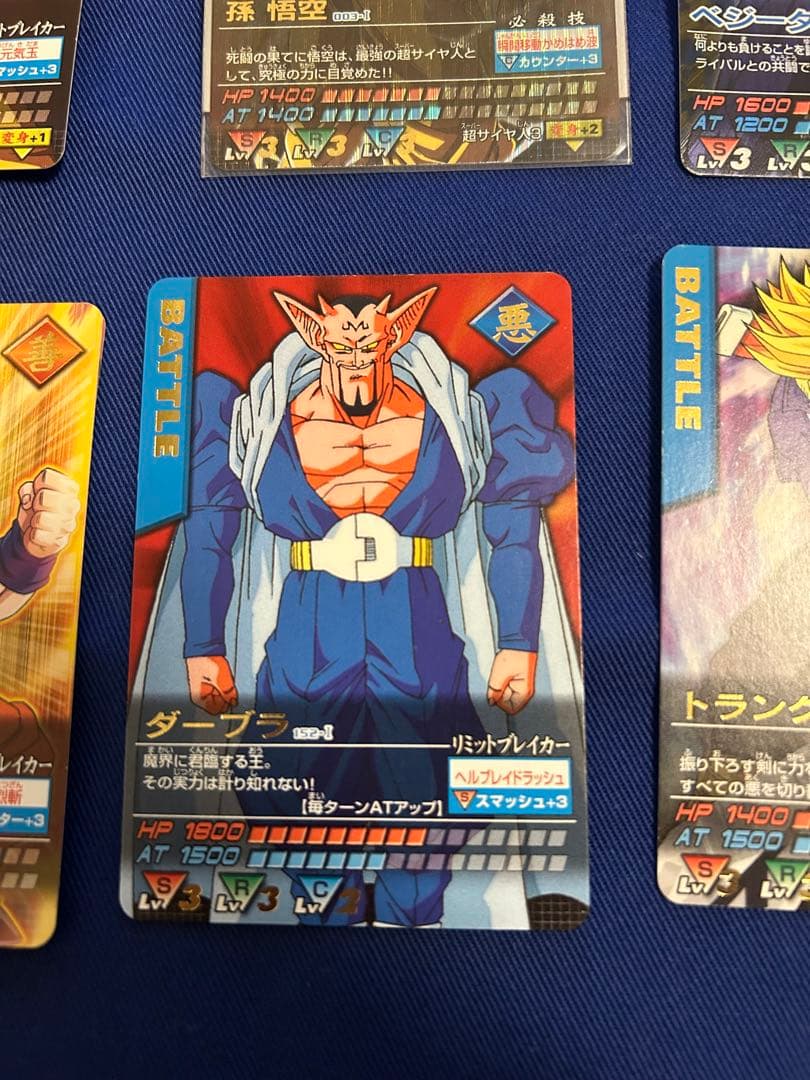 ［大特価］［爆レア］孫悟空 ドラゴンボールZ データカードダス / まとめ売り