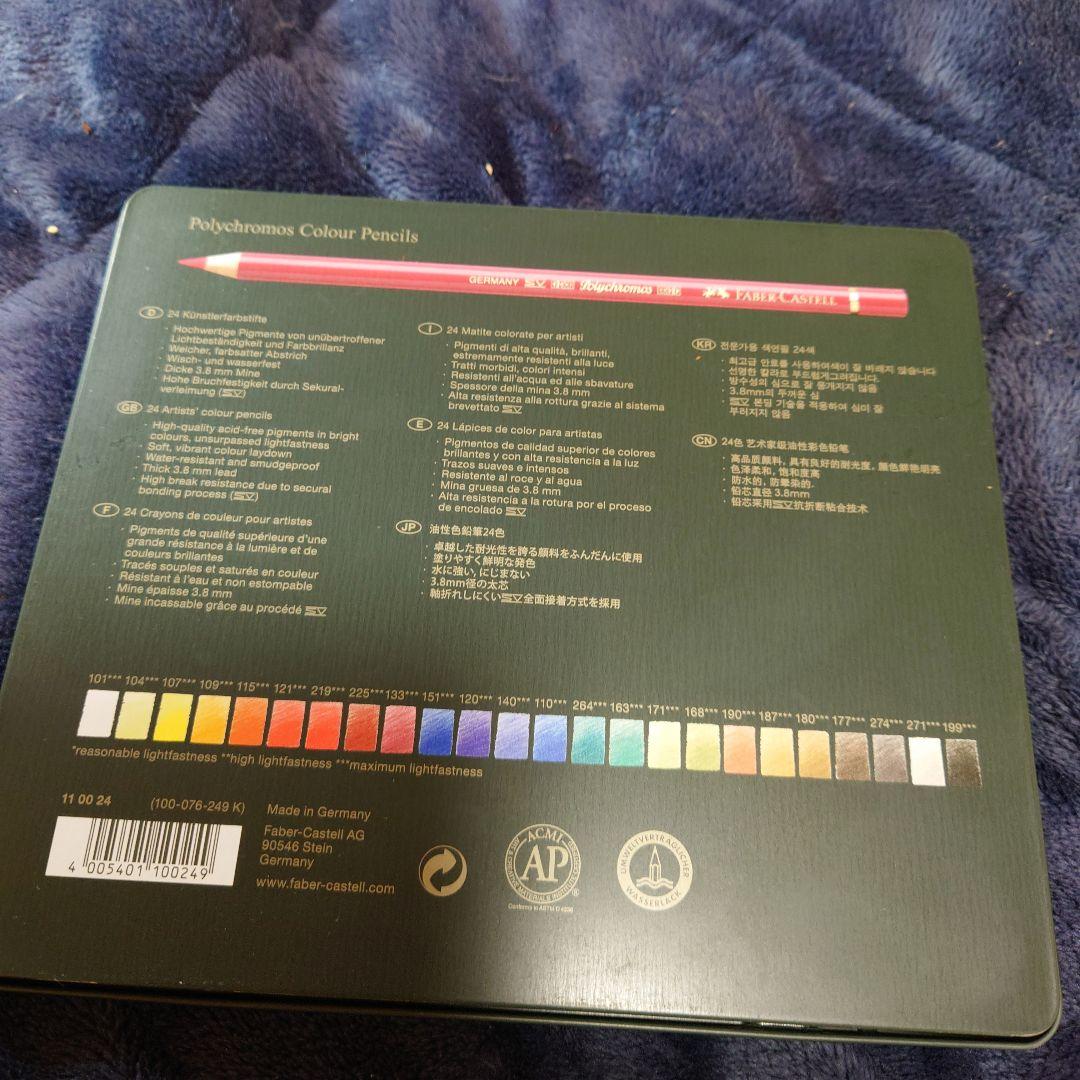 ファーバーカステル24色