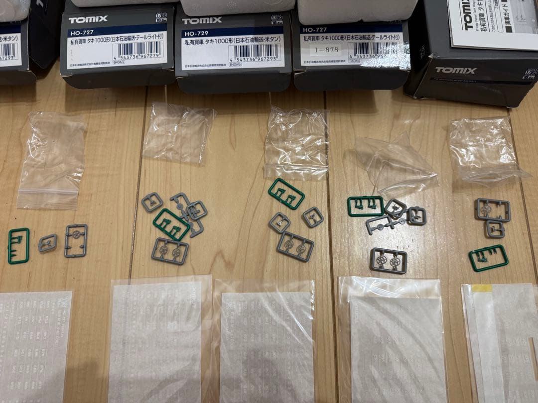 【7両セット】HOゲージ タキ1000形 TOMIX トミックス 1/80