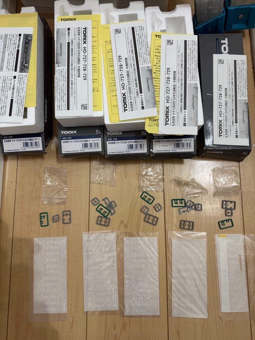 【7両セット】HOゲージ タキ1000形 TOMIX トミックス 1/80