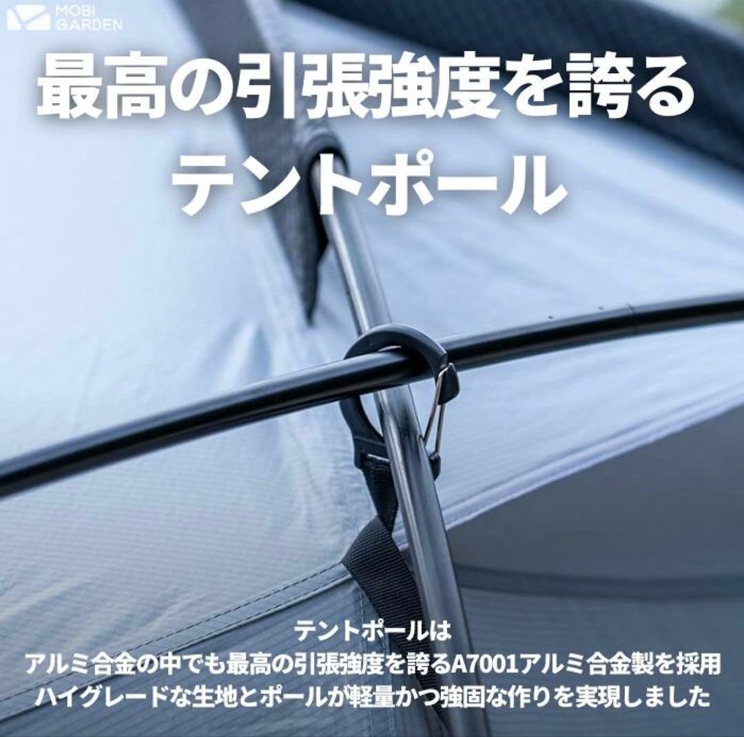 MOBI GARDEN COMMANDER 160 ブラック 未使用品