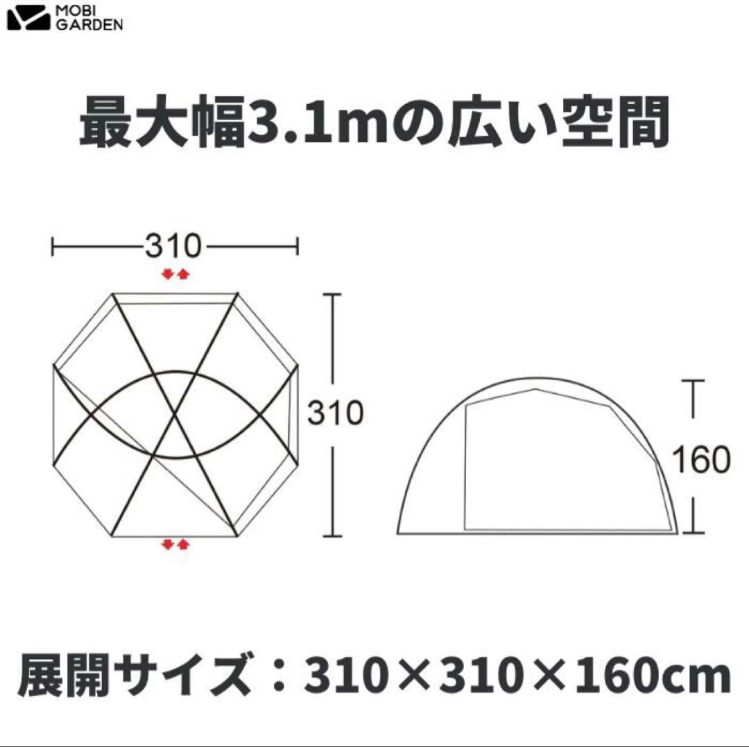 MOBI GARDEN COMMANDER 160 ブラック 未使用品