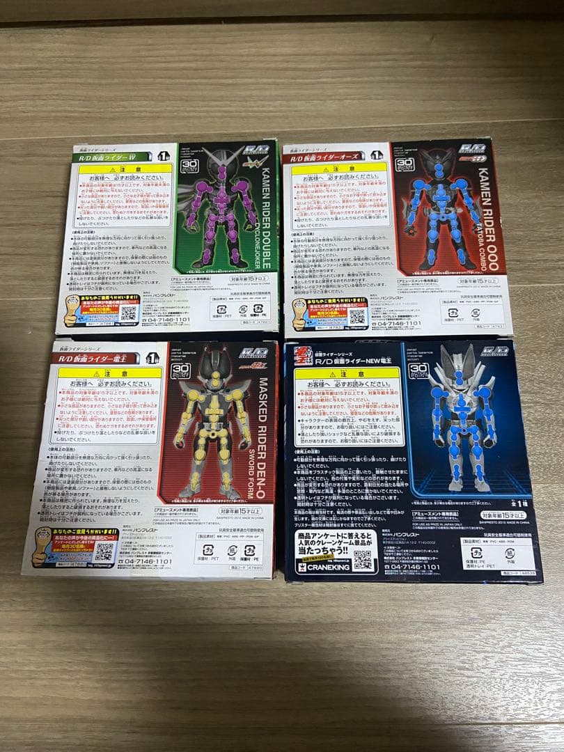 仮面ライダー フィギュア 4体セット　RD ダブル　オーズ　電王