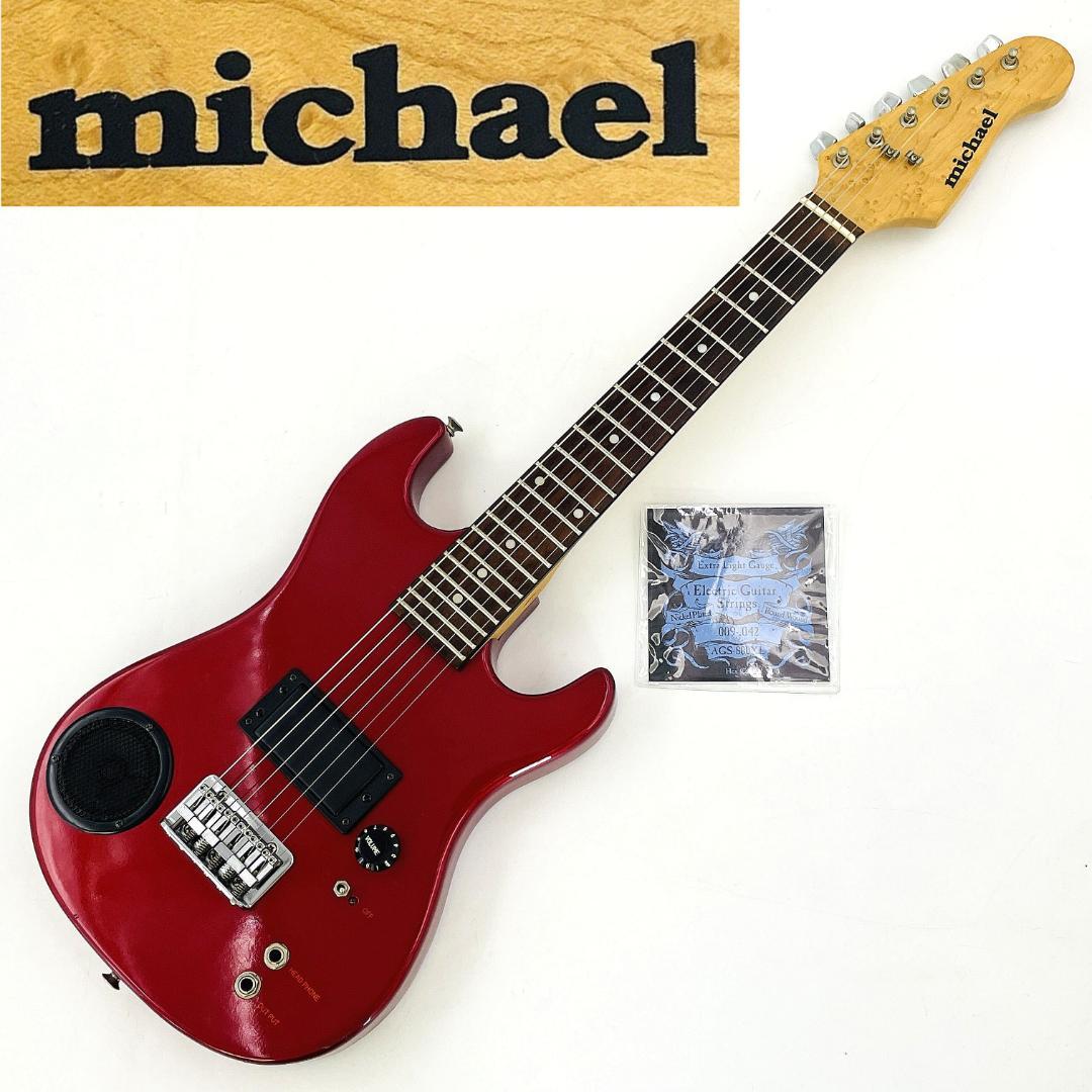 michael アンプ内蔵 ミニエレキギター スピーカー搭載【整備品】