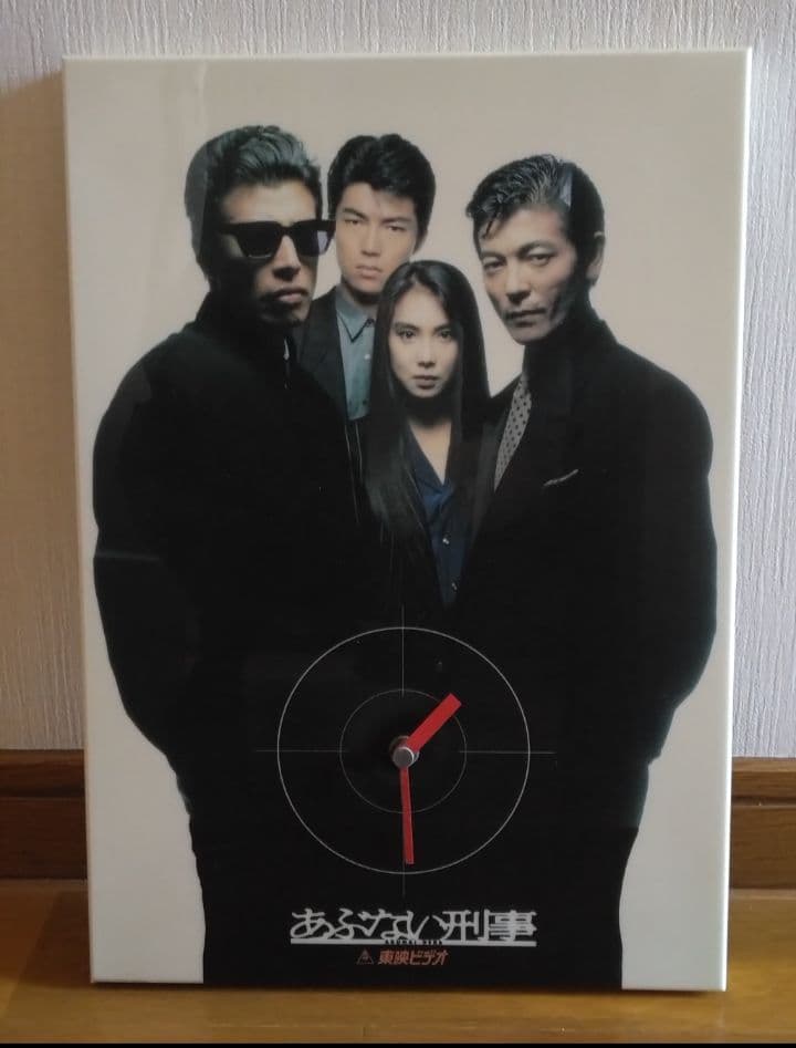 あぶない刑事 掛時計 壁掛け 時計 不動品 タカ ユージ ※説明文必読