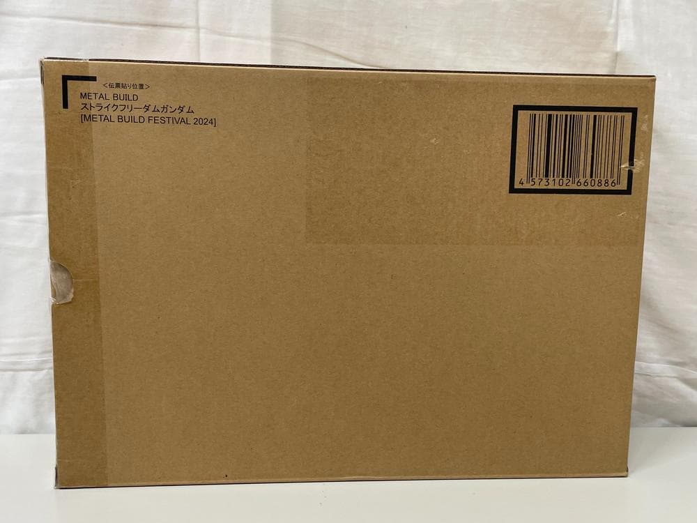 ◆機動戦士ガンダム LBUILD ストライクフリーダムガンダム09302