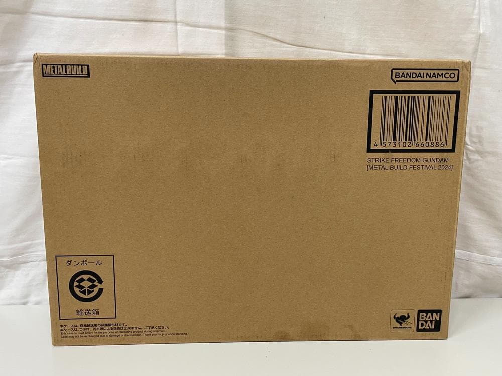 ◆機動戦士ガンダム LBUILD ストライクフリーダムガンダム09302