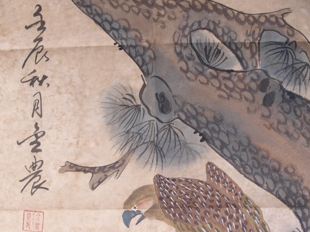 中国　清時代　肉筆水彩絵　唐物骨董品，古美術 AK1865A12-3