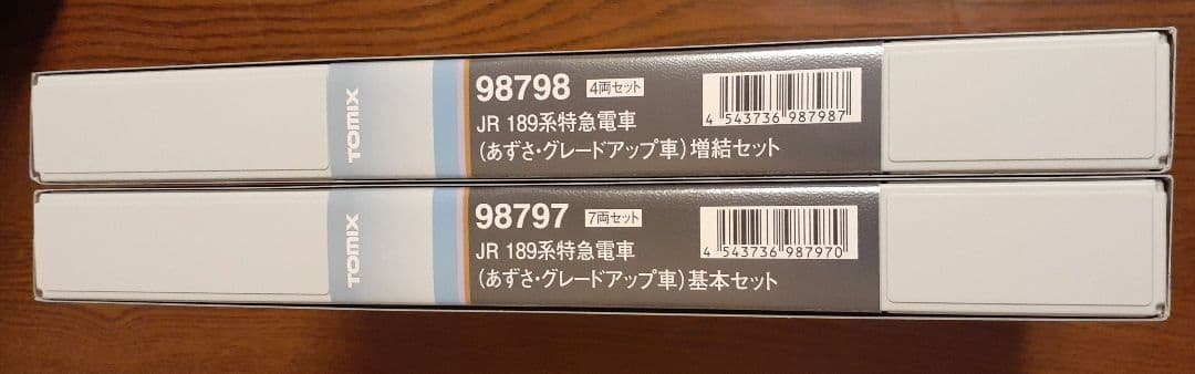 189系 あずさグレードアップ車 基本+増結セットそ