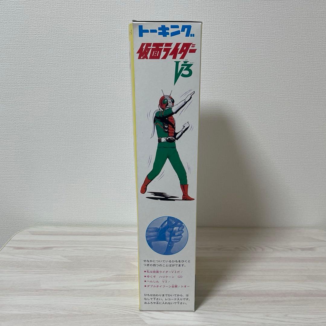 仮面ライダー 増田屋 マスダヤ トーキング フィギュア V3