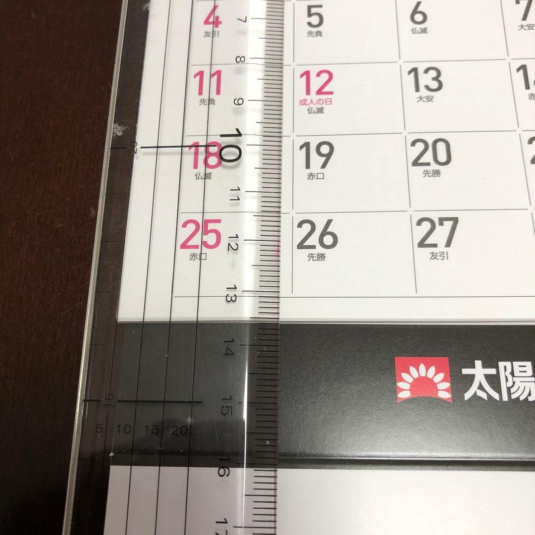 ②大きめ卓上カレンダー　シンプル　太陽建機レンタル新品・未使用　年間・年齢早見無