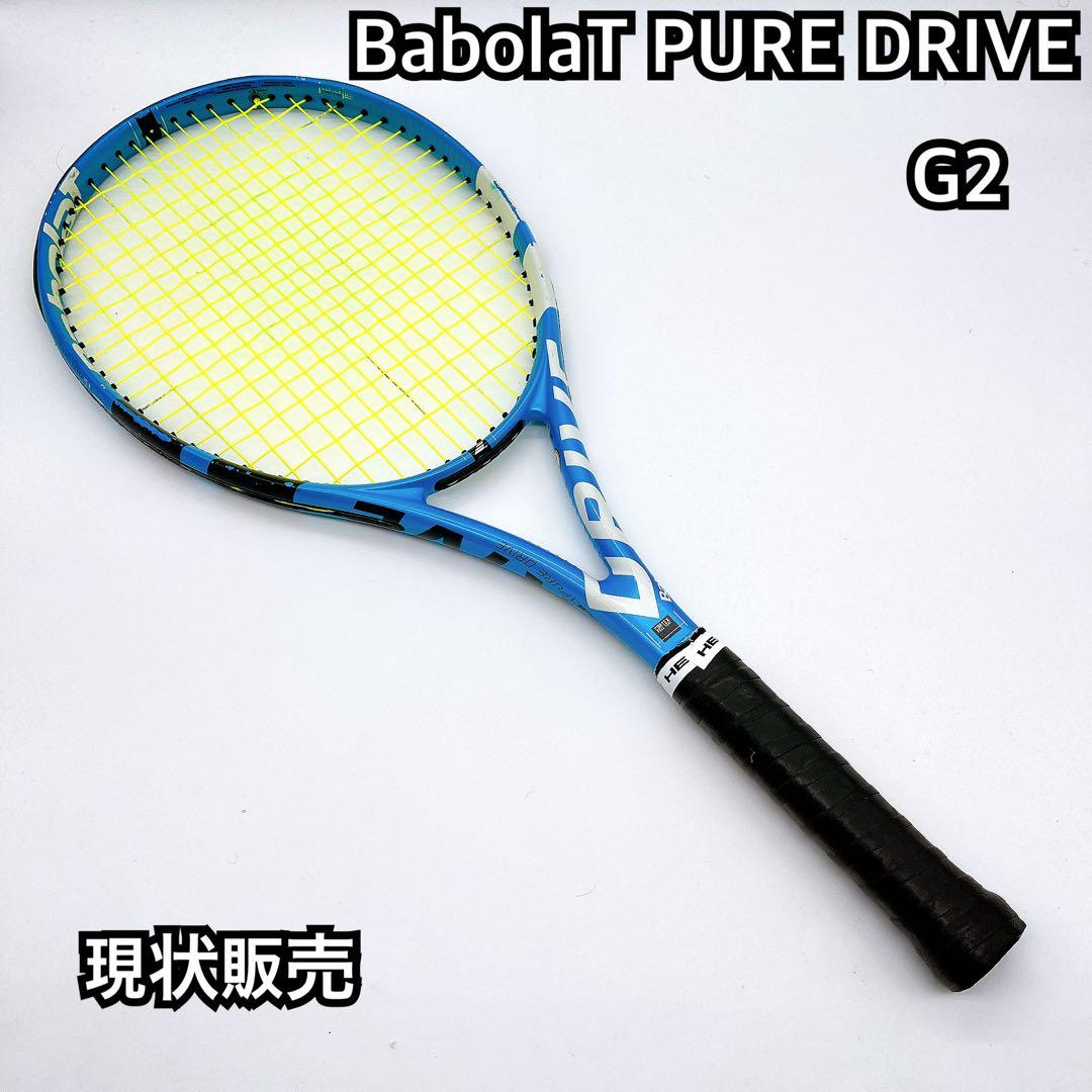 BabolaT PURE DRIVE ピュアドライブ 硬式ラケット G2
