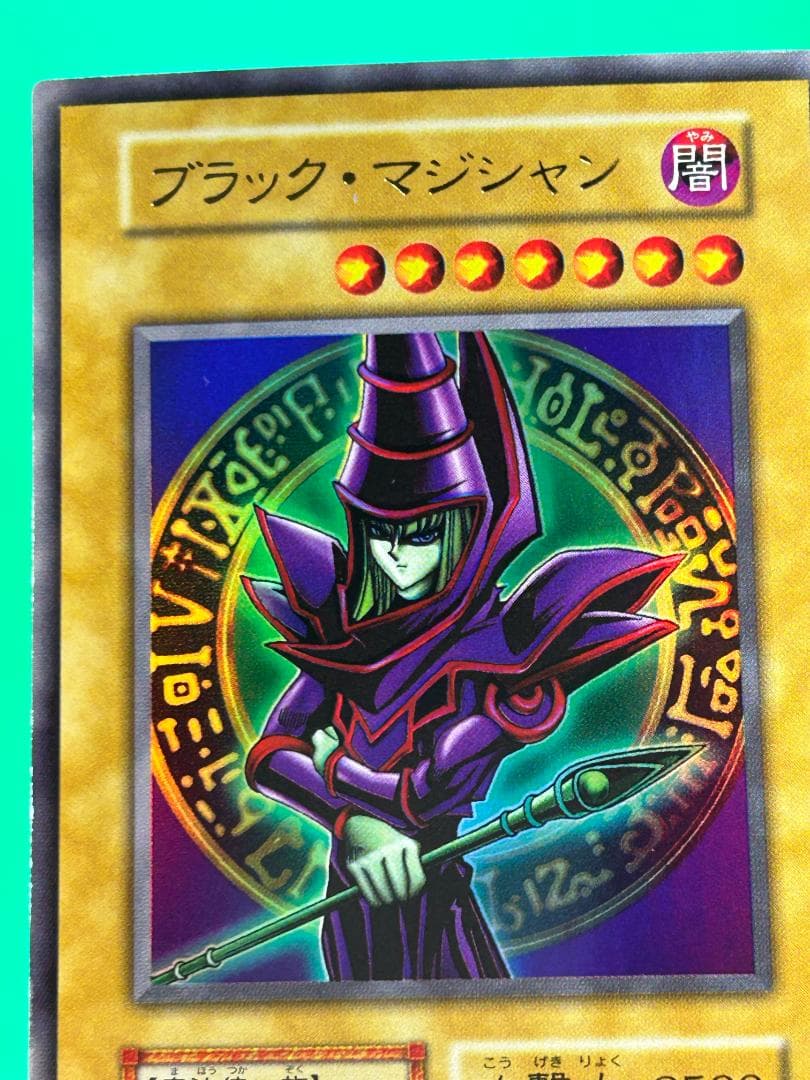 【極美品 ② EX フルコンプ 85枚】ワンオーナー 初期 まとめ売り 遊戯王