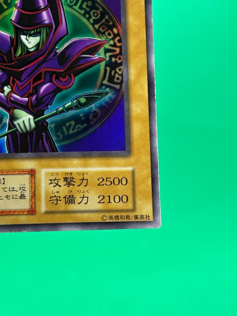 【極美品 ② EX フルコンプ 85枚】ワンオーナー 初期 まとめ売り 遊戯王