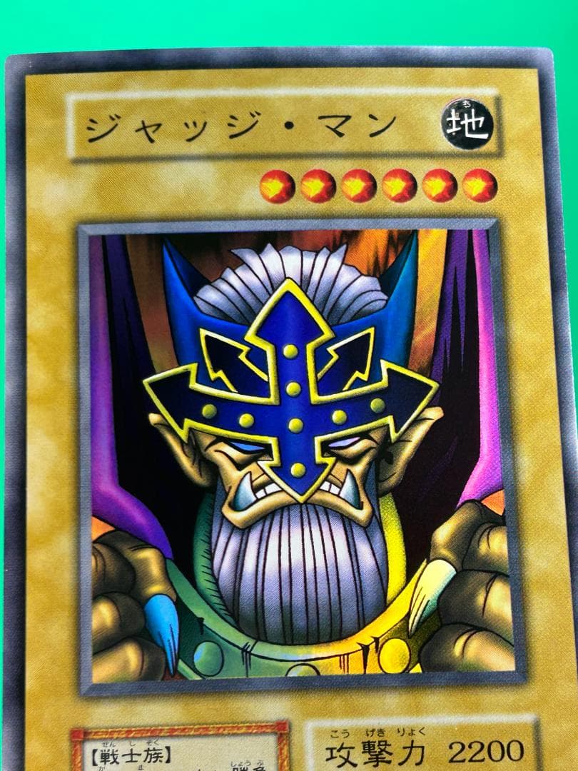 【極美品 ② EX フルコンプ 85枚】ワンオーナー 初期 まとめ売り 遊戯王