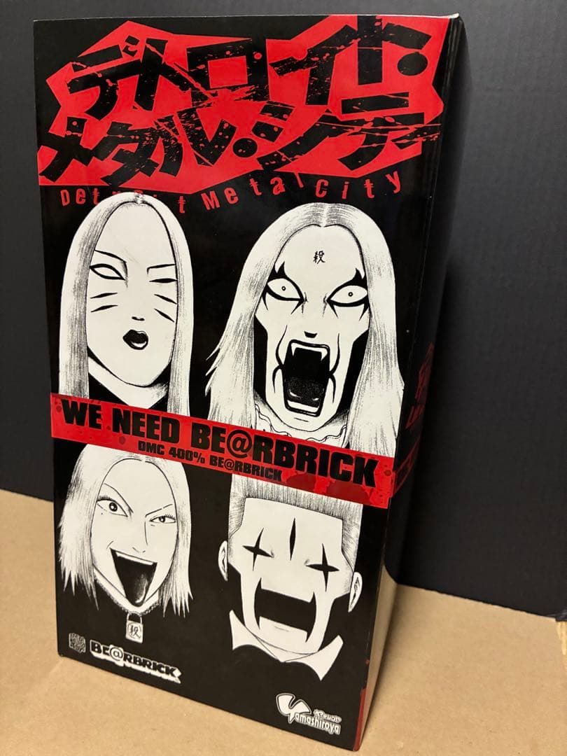 BE@RBRICK デスメタル 400% フィギュア　デトロイトメタルシティ