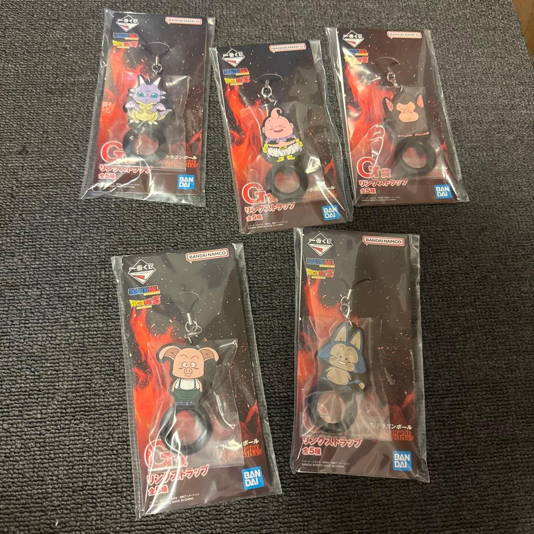 【最安値】ドラゴンボール一番くじ フィギュアコンプリートセット [即日発送]