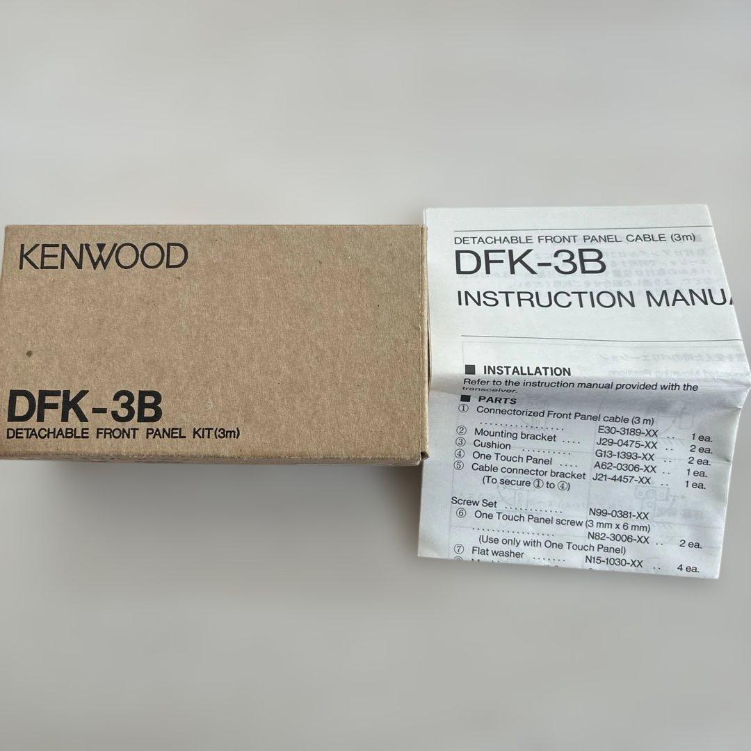 【KENWOOD】 TM-833 アマチュア無線