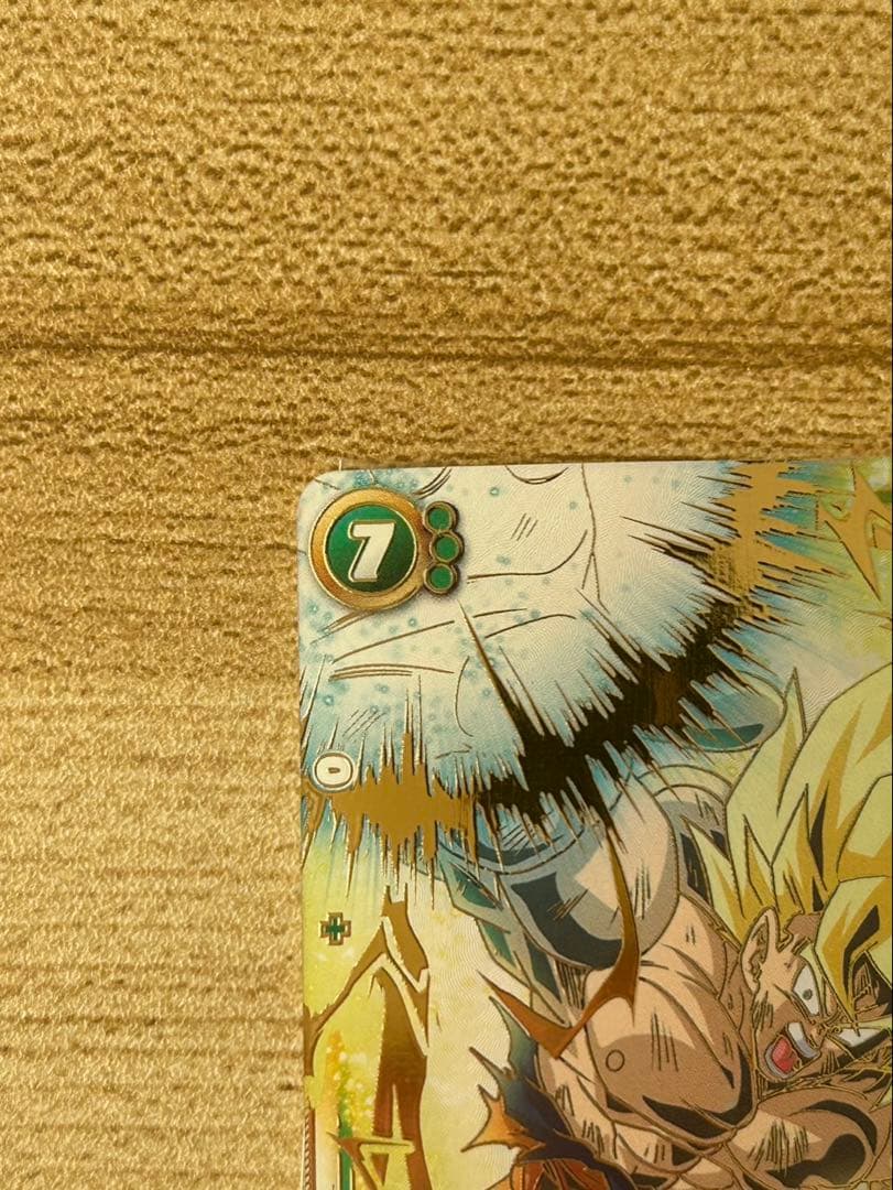 孫悟空 SCR ★★