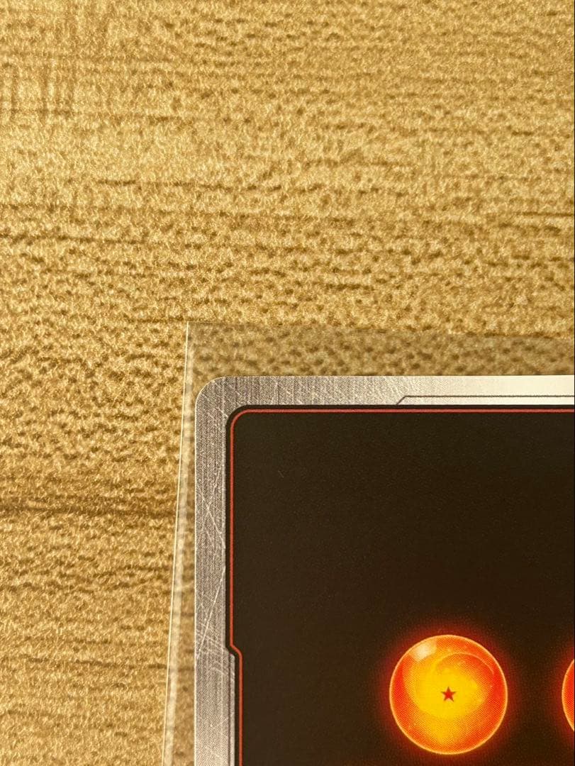 孫悟空 SCR ★★