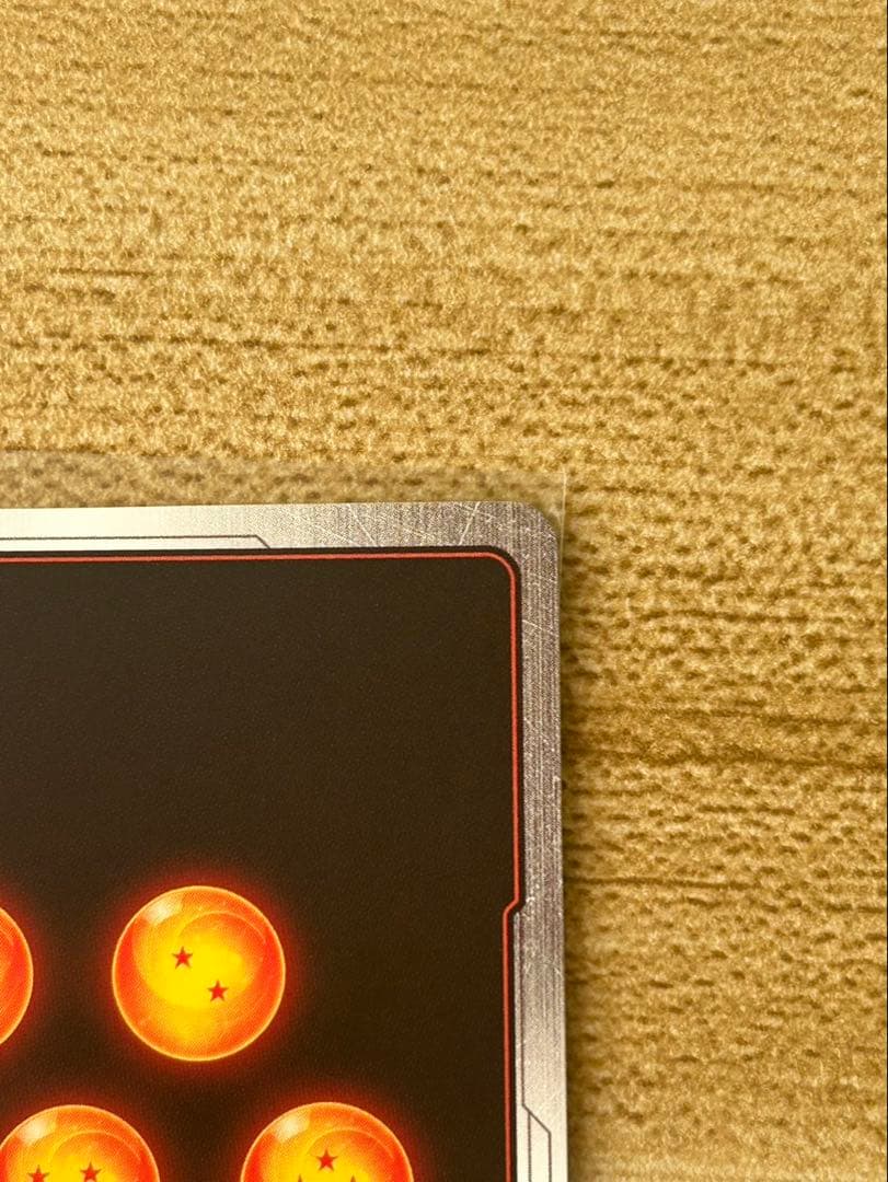 孫悟空 SCR ★★