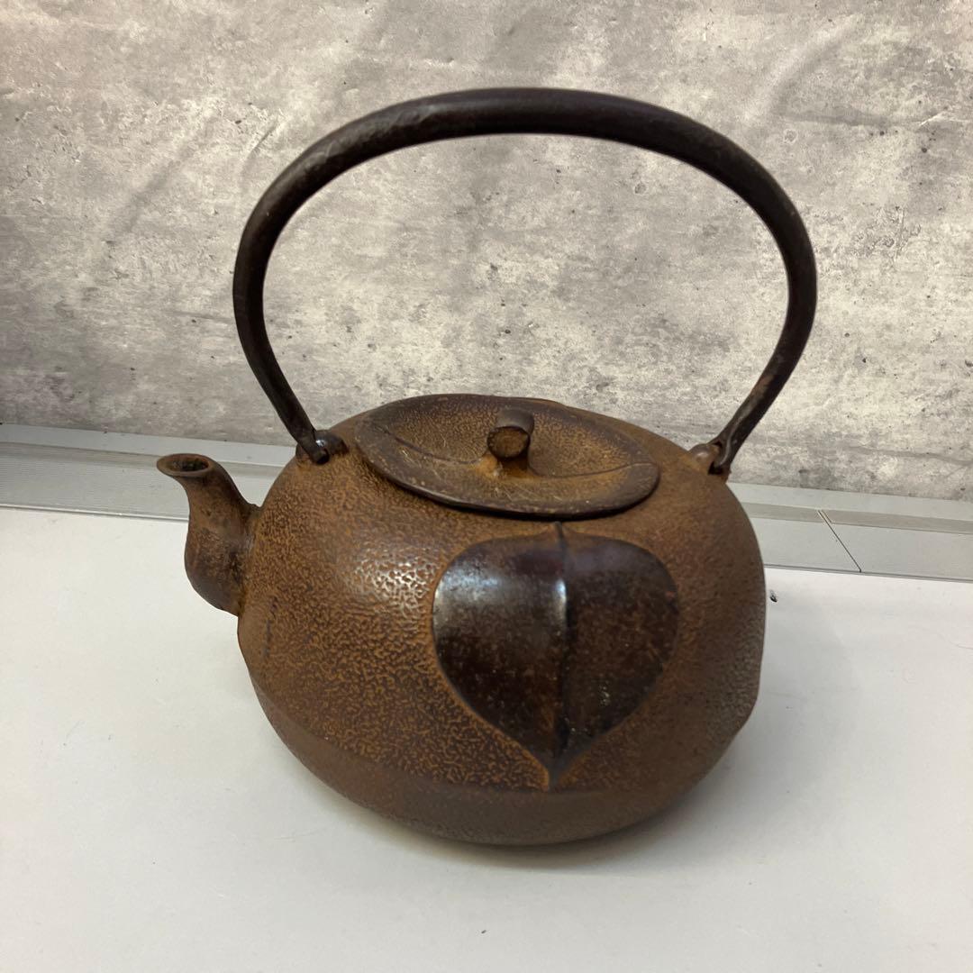 昭和レトロ 鉄製 特選鐵瓶 鉄瓶 茶道具 煎茶道具 食器 レトロ ビンテージ